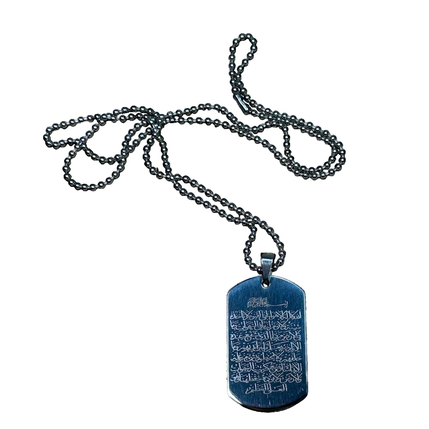 Edle Kette mit Anhänger – Ayat al-Kursi Gravur