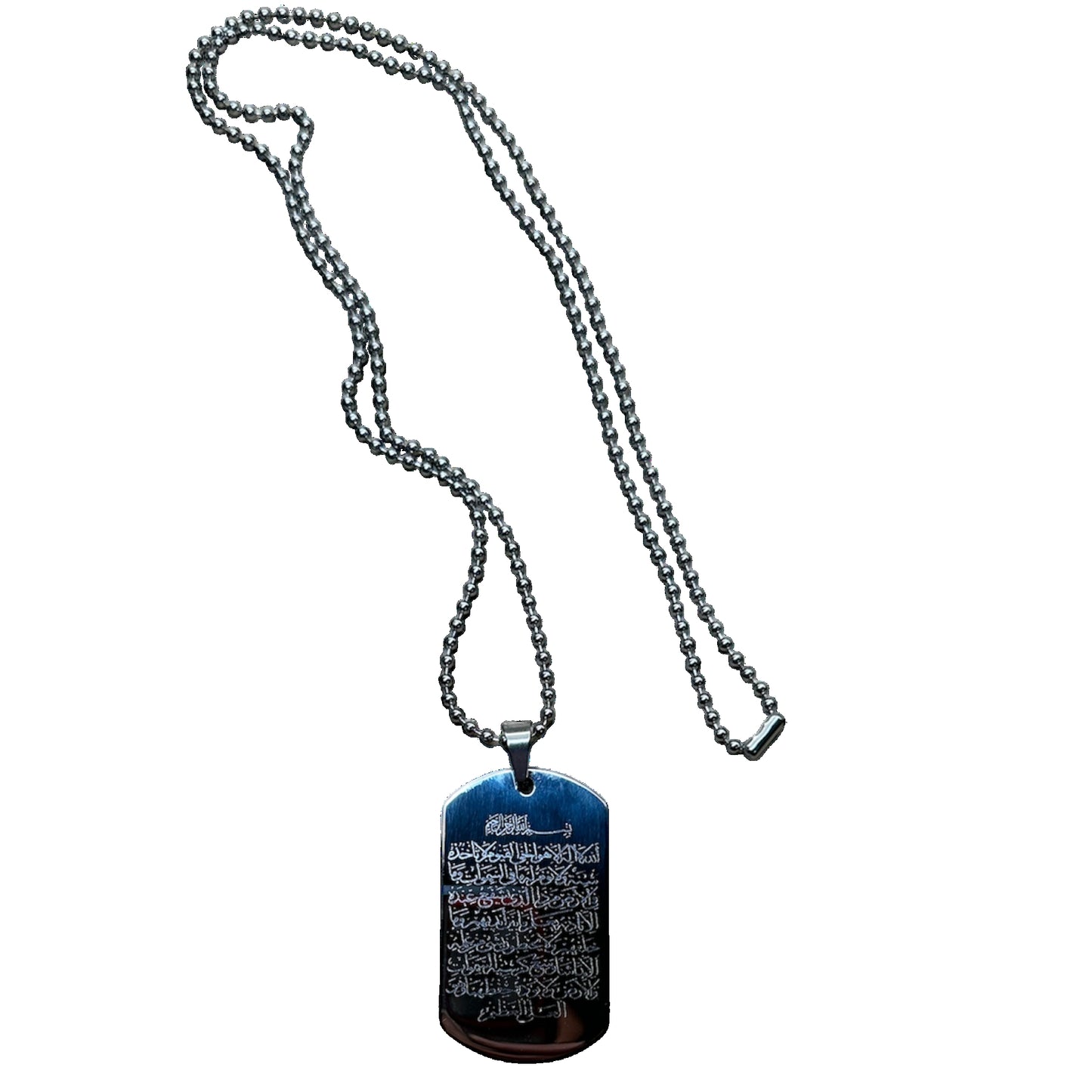 Edle Kette mit Anhänger – Ayat al-Kursi Gravur